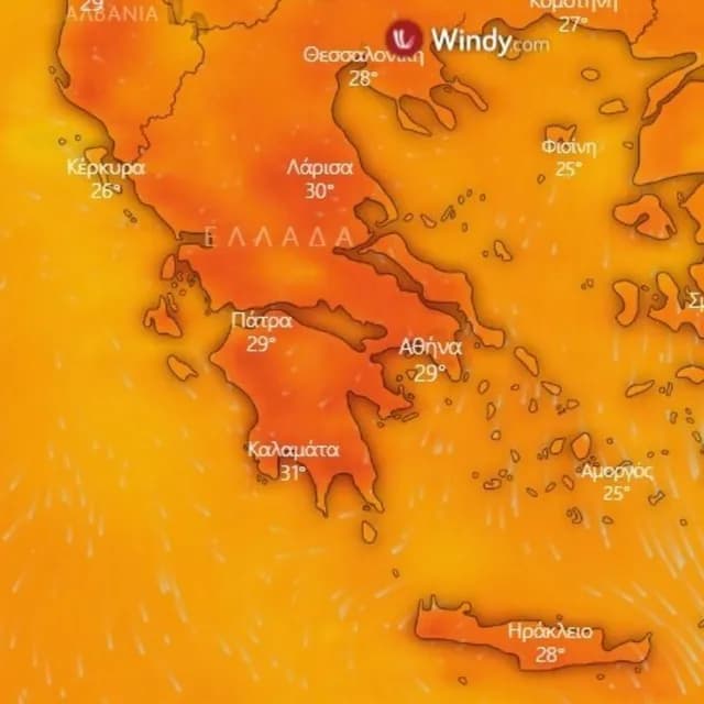 Καιρός: Δείτε τις σημερινές θερμοκρασίες – Πότε θα δούμε 39άρια