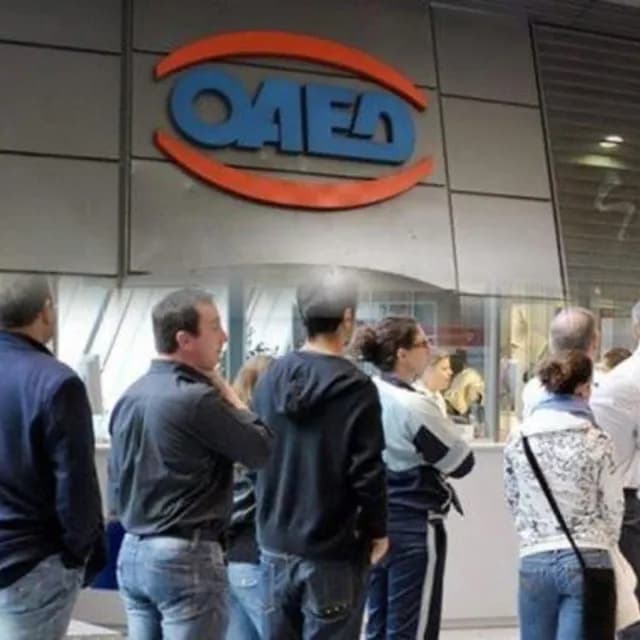 ΟΑΕΔ: Έρχεται νέο πρόγραμμα για 1.000 ανέργους – Ξεκίνησαν σήμερα οι αιτήσεις