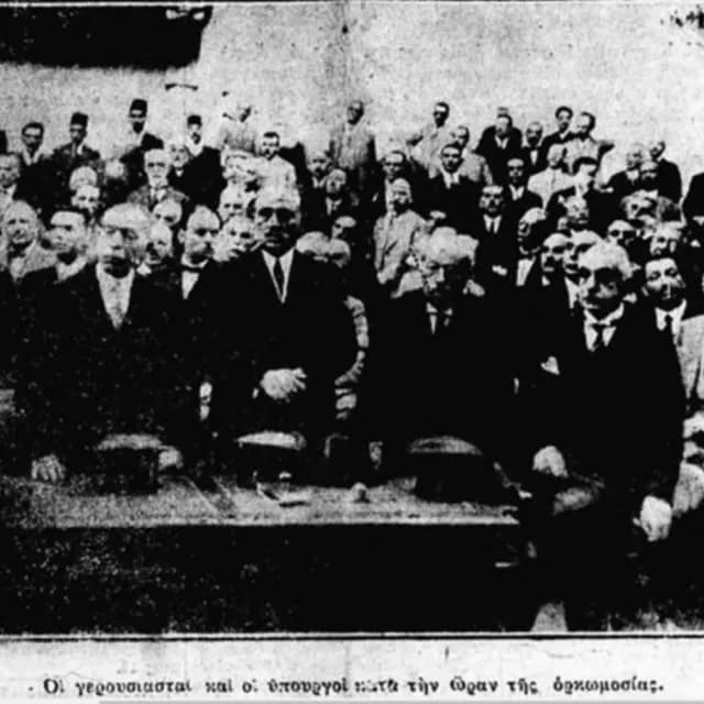 Η ίδρυση της γερουσίας του Συντάγματος του 1927