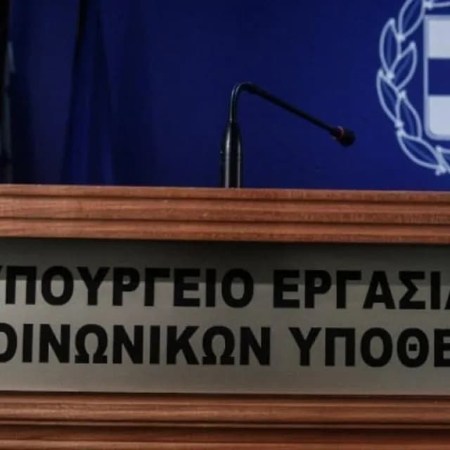 Νέος εργατικός νόμος: ποιες αλλαγές επήλθαν με την ψήφισή του;